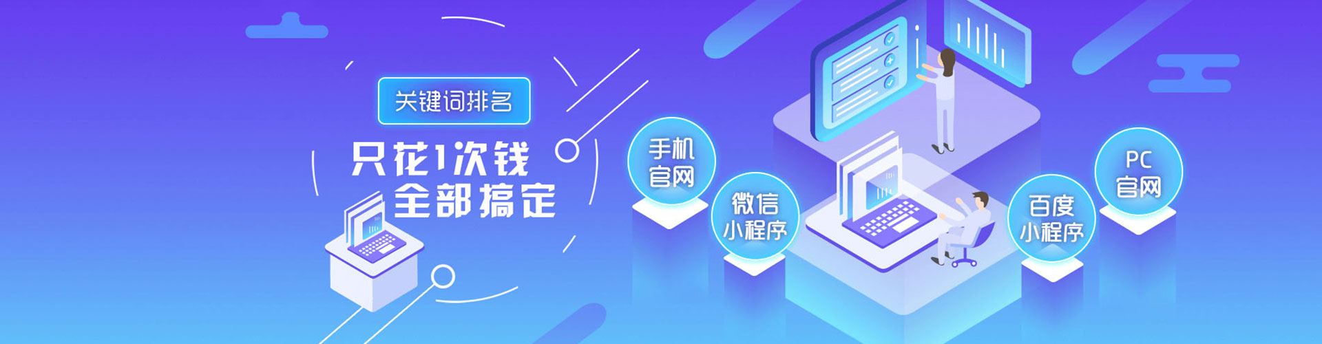 江汉推广信息流