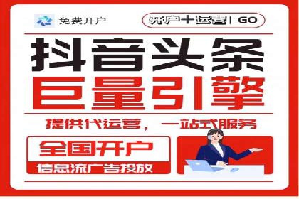 百度平台推广案例：跨界合作创新案例解析