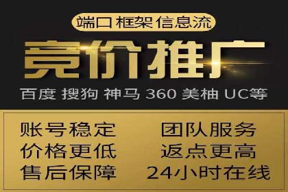 微博信息流营销效果评估方法
