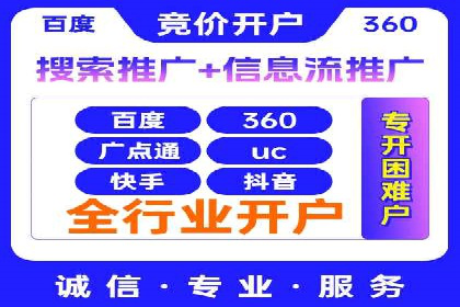 百度推广代运营案例：案例解析：如何实现快速转化