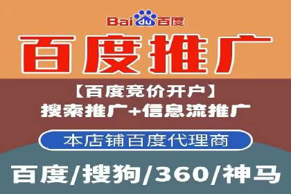 短视频平台信息流广告的创意制作与效果评估