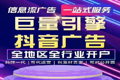快手信息流广告的投放技巧与行业领先案例